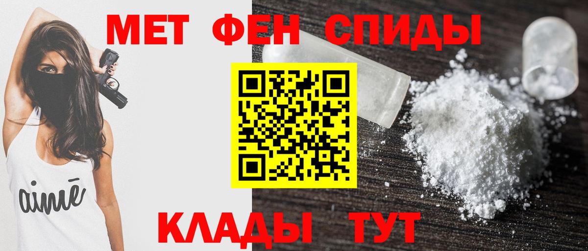Новокубанск  Амфетамин  Вход с VPN  АМФ  ссылка на мегу зеркало  Amphetamine VHQ 