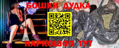 mdpv Пушкино