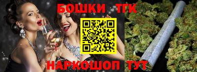 бутик Пыть-Ях