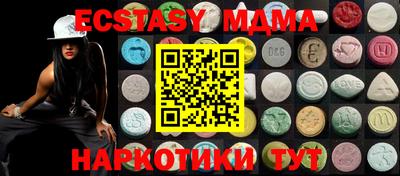 mdpv Пушкино