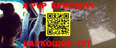 mdpv Пушкино