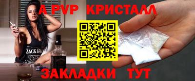 бутик Пыть-Ях