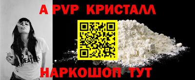 mdpv Пушкино
