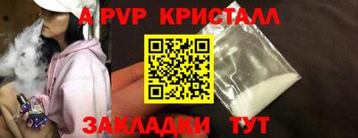 бутик Пыть-Ях
