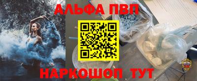 бутик Пыть-Ях