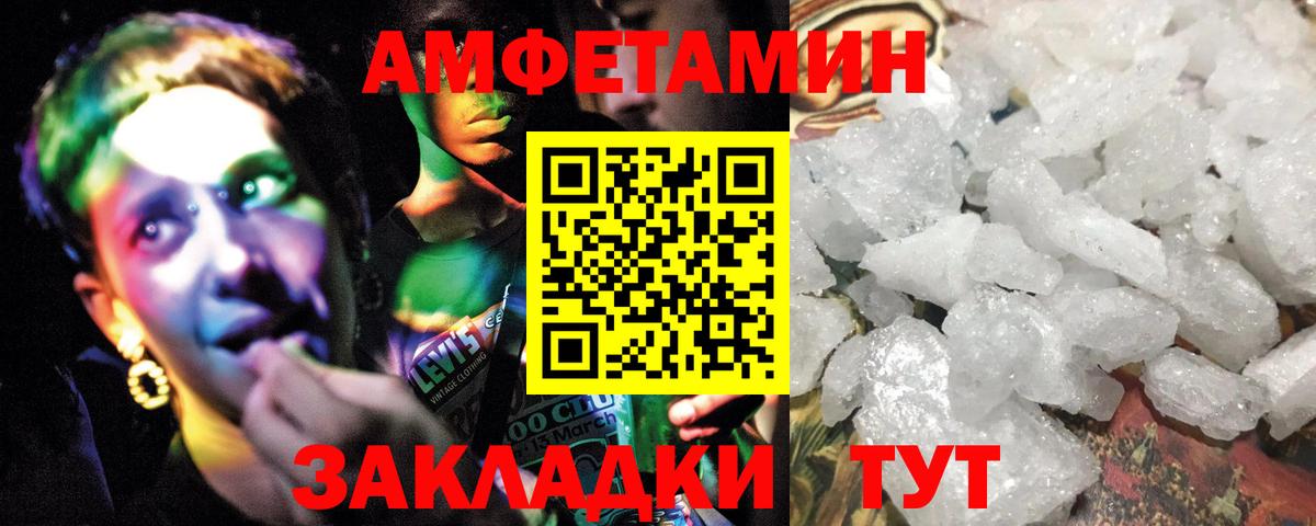Новокубанск  Первитин пудра  Первитин пудра  Вход с VPN 