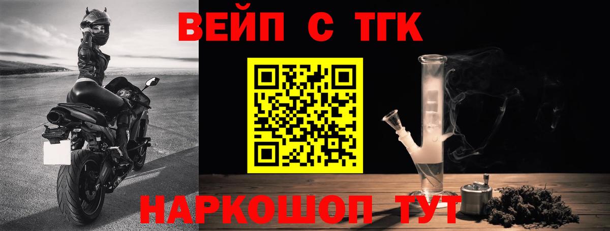Дистиллят ТГК концентрат Новокубанск